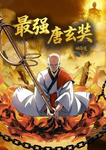 铁轨上的夏天青春漫改动画全集
